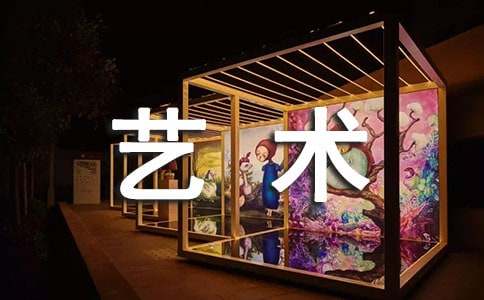 ��ѧ�������Ź����ܽ�