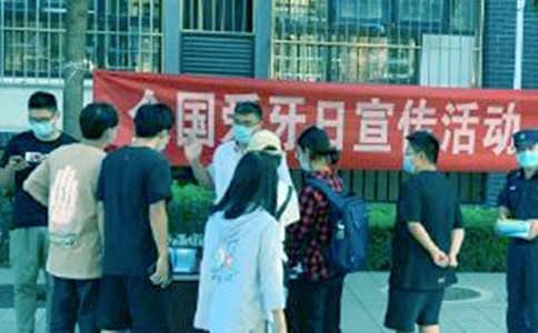 920爱牙日朋友圈文案(精选120句)