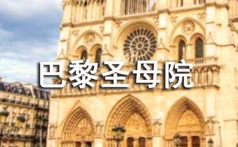 ����ʥĸԺ֮������800��