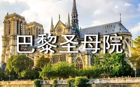 ���ȡ�������ʥĸԺ�������