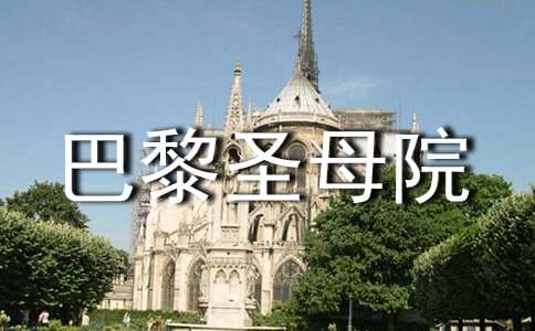 (����)����ʥĸԺ�����