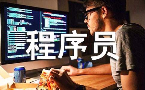 ����Աת����ְ����ϼ�8ƪ