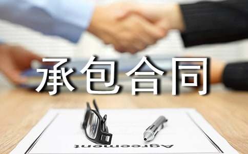 2022�����а���ͬ����