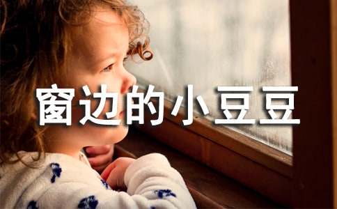 (����)�������ߵ�С�������и�