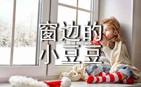 ��������ߵ�С�������и�