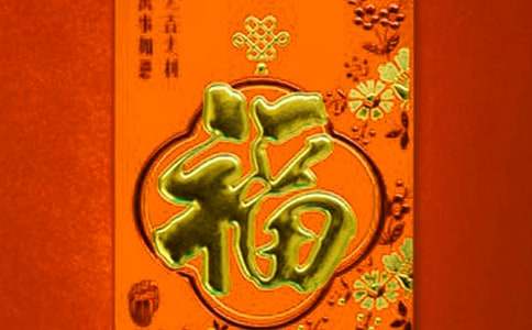 儿童福利院活动策划书