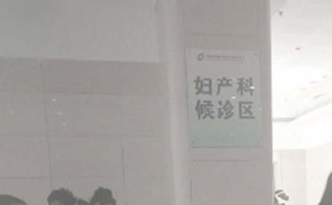 妇产科实习自我鉴定(通用15篇)