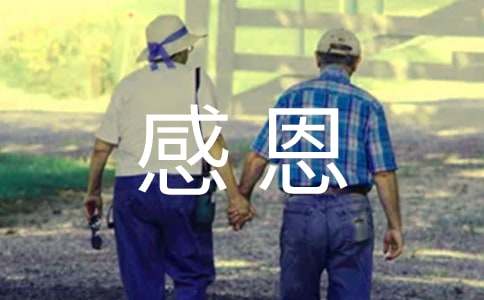 ��ʵ�á����꼶�ж�����10ƪ