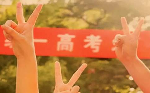 高考百日冲刺演讲稿14篇