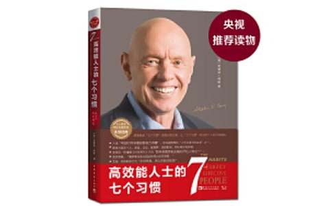 ��Ч����ʿ���߸�ϰ�߳��ж���У���ѡ5ƪ��