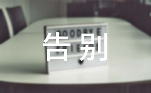 告别自卑作文700字