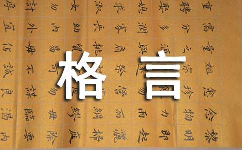 ��ʵ�á������ĸ���ժ¼50��