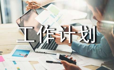 ʦ�¹����ƻ�3ƪ