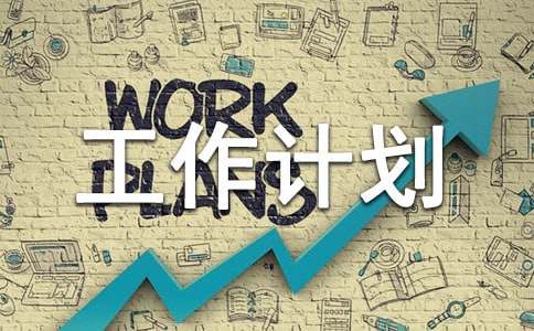 ���ȣ������ƻ�7ƪ