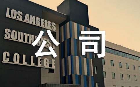 物业进驻小区管理方案范本,物业公司进驻小区方案