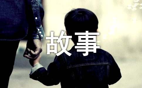 我家的故事初一作文合集七篇