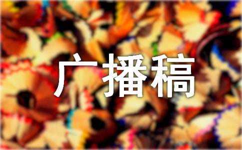 ���͹㲥��