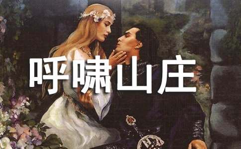 ����Хɽׯ�������(�ϼ�15ƪ)