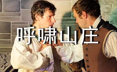 ����Хɽׯ������д�ȫ15ƪ