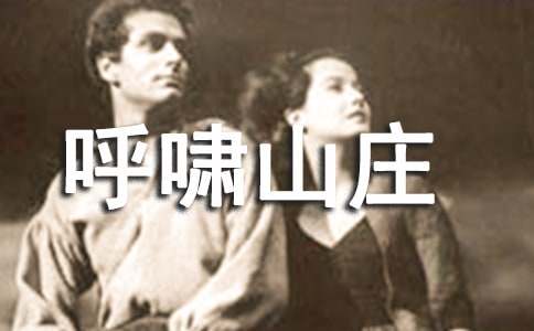 ����Хɽׯ�������ĵ�