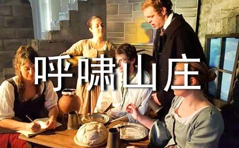 ����Хɽׯ�������(15ƪ)