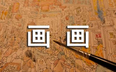 �����š��������꼶���ĺϼ�10ƪ