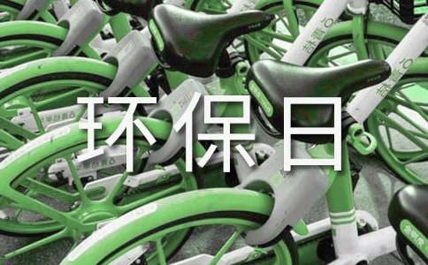 ���绷���յ��ݽ���