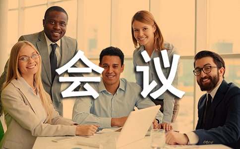 ����Ӵ����չ����ܽ�