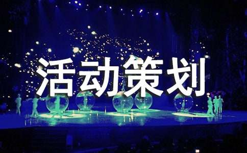 ��԰��߻���