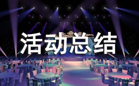 Сѧ���ּ��ֻ�ܽ�15ƪ