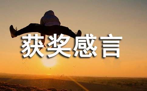 �����Ŷӻ񽱸���ͨ��