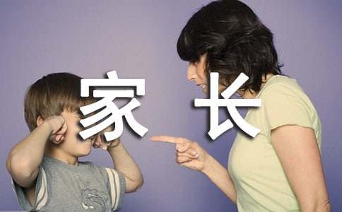 小班家长工作总结