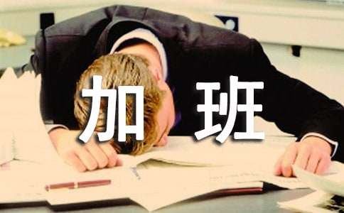 �Ӱ����뱨��