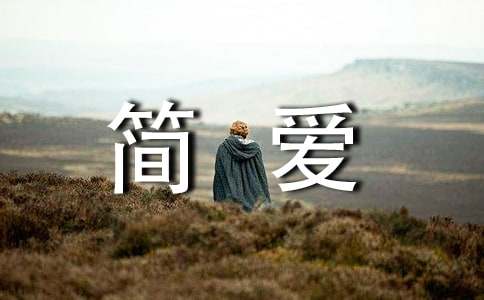 �򰮵Ķ����ĵ÷���