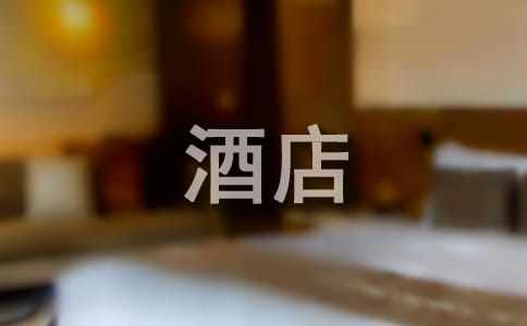 ���Ƽ����Ƶ�Ӫ��������ƪ