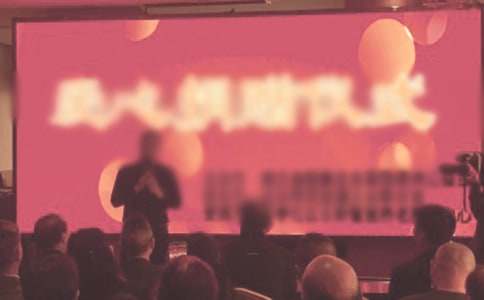 ������ʽ�������쵼���Ը�