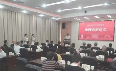 捐赠仪式讲话稿