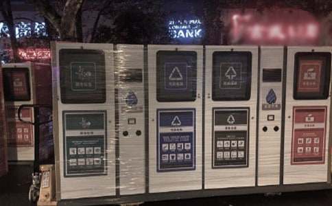 垃圾分类作文800字