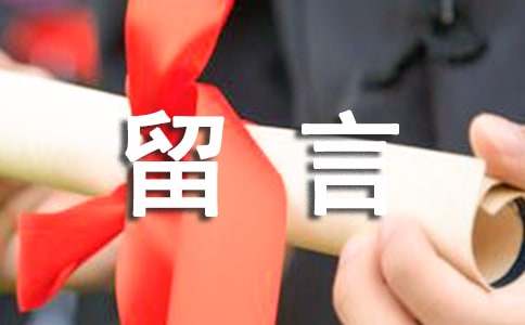 委屈说说留言汇总(精选80句)