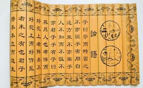 论语的作文600字