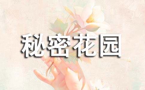 ���ܻ�԰�����