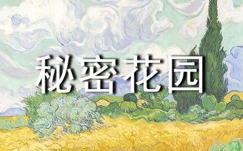 [����]���ܻ�԰�����