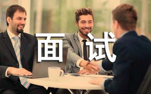 面试银行的自我介绍范文