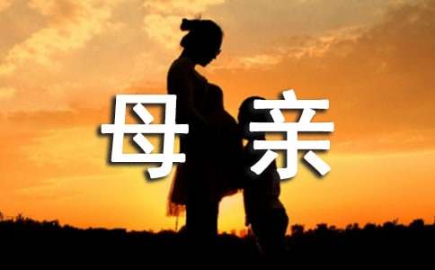 ���ڳ����ҵ�ĸ�����ļ���7ƪ