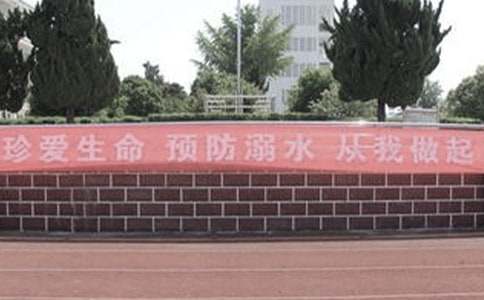 防溺水心得体会范文(精选20篇)