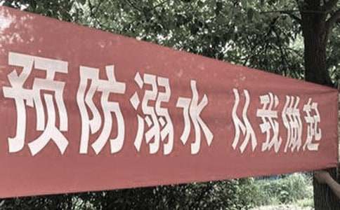 ����ˮ��ȫ�����ܽ�