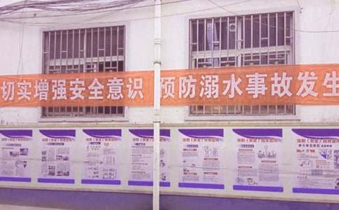 防溺水工作应急预案(通用11篇)