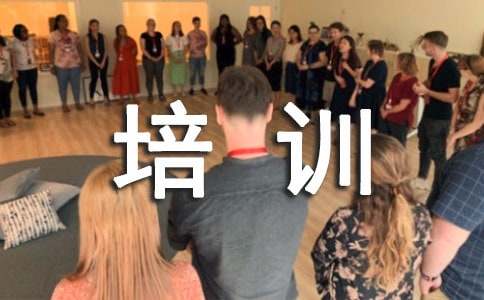 ������ѵ�����ƻ�ģ��ϼ�5ƪ