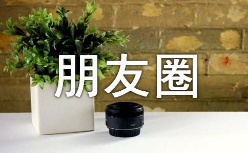 Ŭ����������Ȧ˵˵���Ӵ�ȫ��ͨ��70�䣩