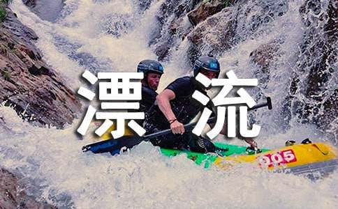 《鲁宾逊漂流记》读后感